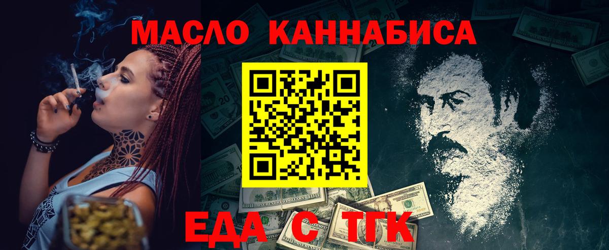 Луга  Canna-Cookies конопля  Вход с VPN 