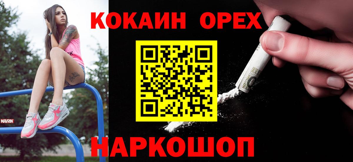 Cocaine Эквадор Луга
