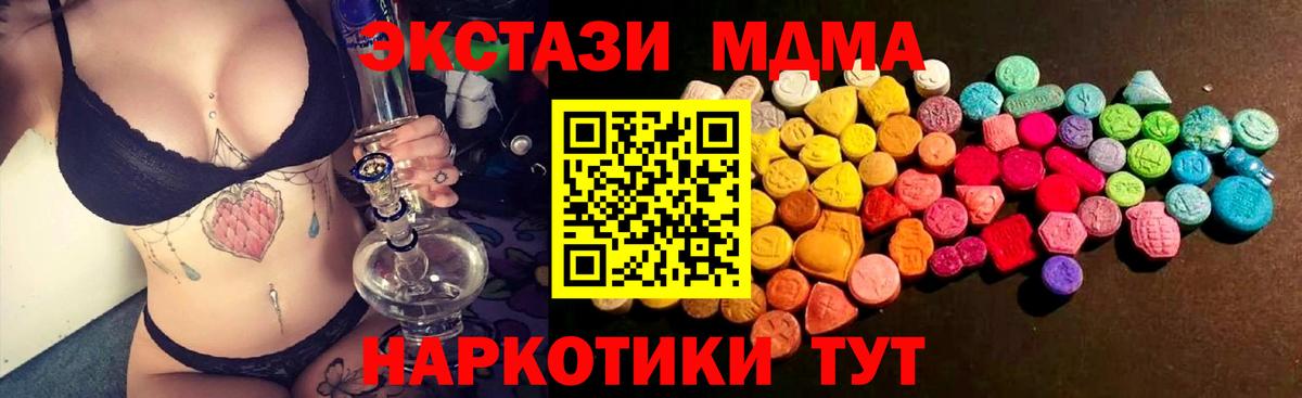 ЭКСТАЗИ mix  ссылка на мегу зеркало  Луга  ЭКСТАЗИ Philipp Plein  Вход с VPN 