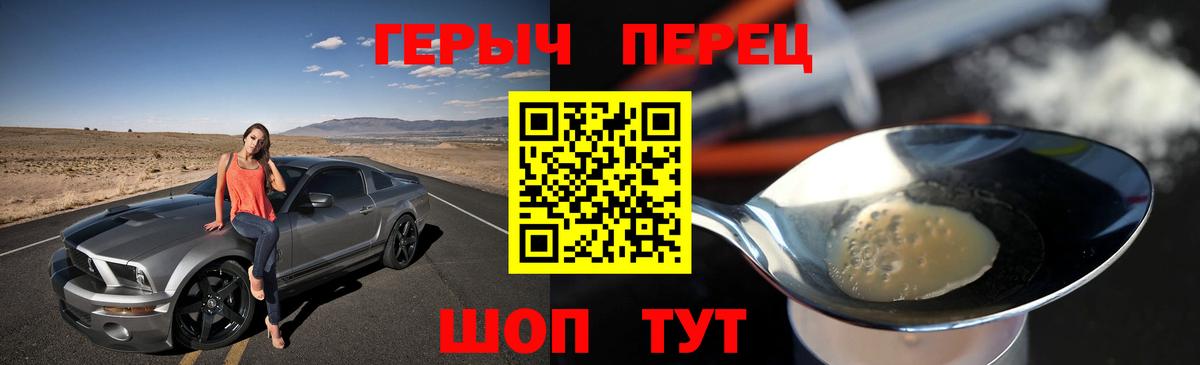 Героин VHQ Луга