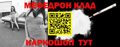 круглые Ярославль