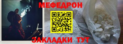 дмт Ярцево