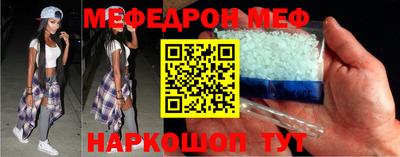 круглые Ярославль