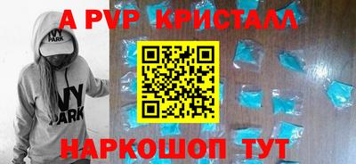 мет Янаул