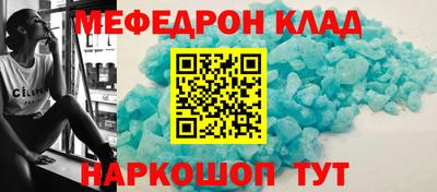 бутик Шебекино