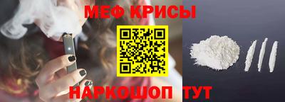 мет Янаул