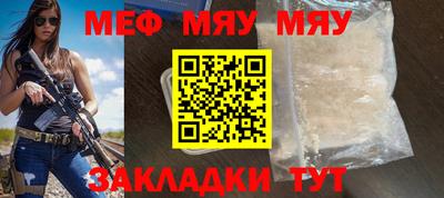 мет Янаул