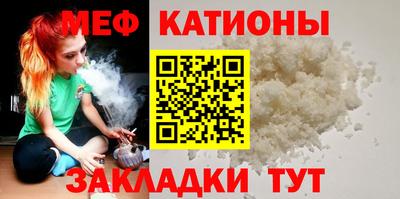 бутик Шебекино