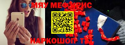 прущая мука Шахты