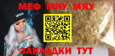 кристаллы Шелехов