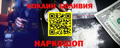 прущая мука Шахты