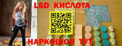 кристаллы Шелехов