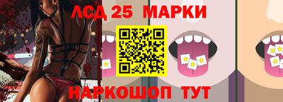 кристаллы Шелехов