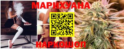 бутик Шебекино