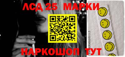 круглые Ярославль
