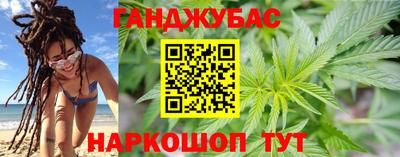 кристаллы Шелехов