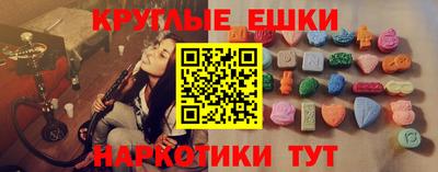 круглые Ярославль