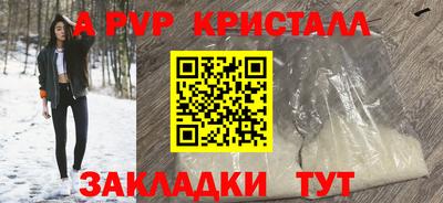 прущая мука Шахты