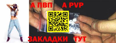 мет Янаул