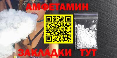 прущая мука Шахты