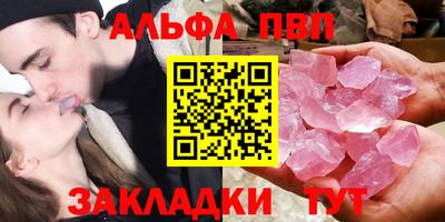 мет Янаул