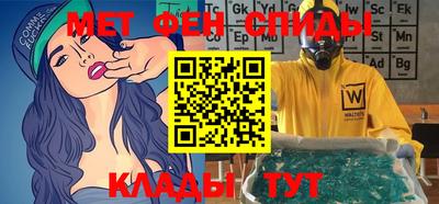 мет Янаул