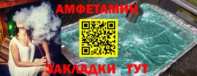 мет Янаул