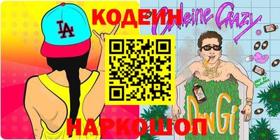прущая мука Шахты