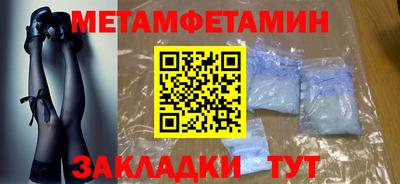 круглые Ярославль