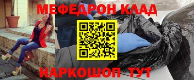 круглые Ярославль