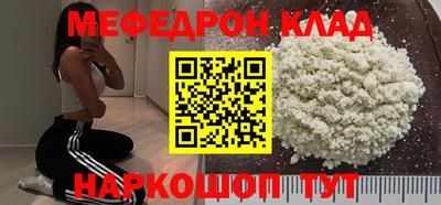 дмт Ярцево