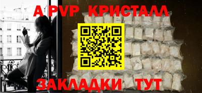 мет Янаул