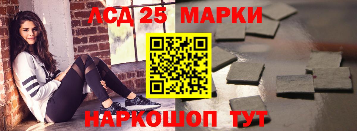 LSD-25 экстази ecstasy Луга
