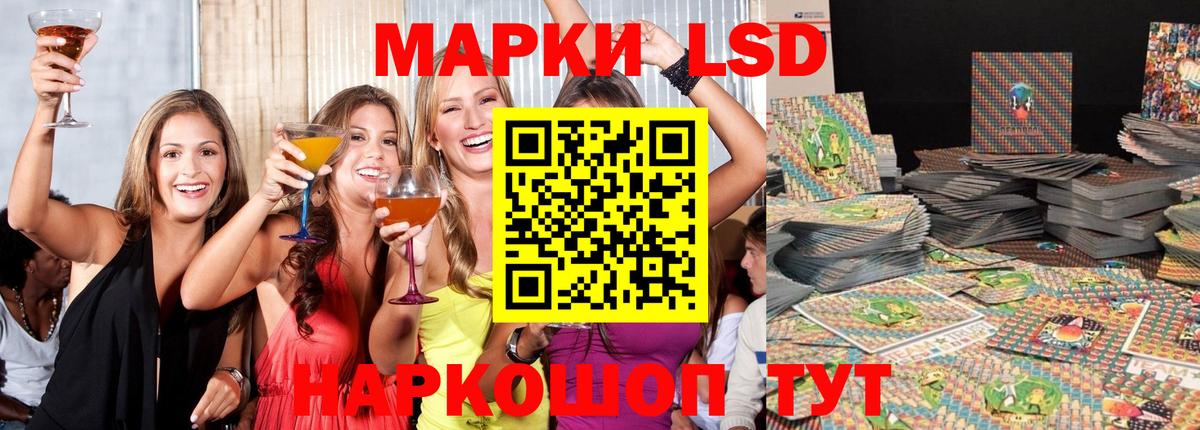 Луга  ЛСД экстази ecstasy  Лсд 25 экстази ecstasy  Вход с VPN 