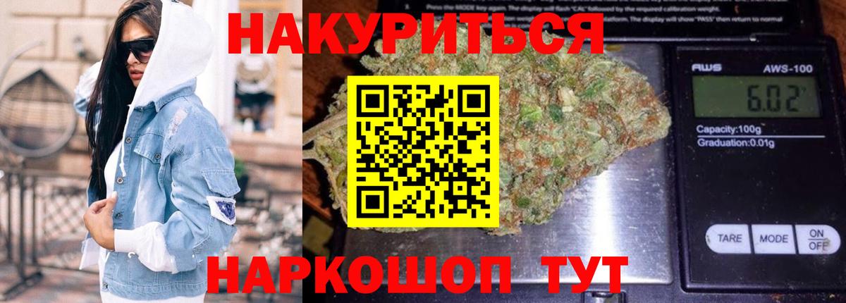 Канабис марихуана Луга