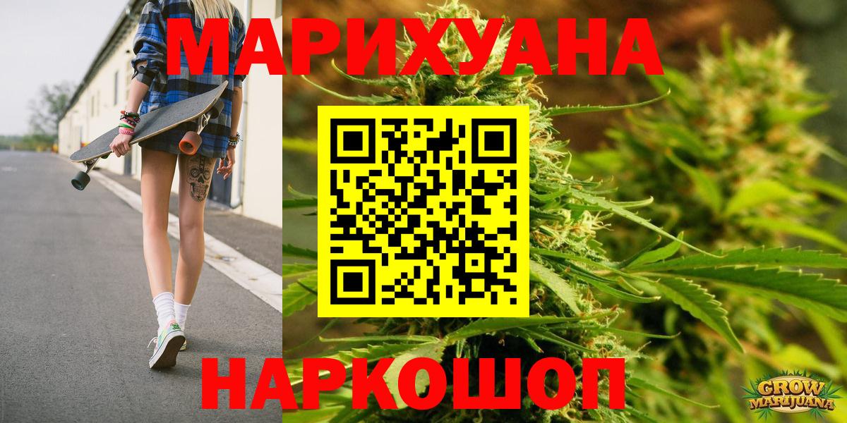 Луга  МАРИХУАНА марихуана  Конопля MAZAR  Вход с VPN 